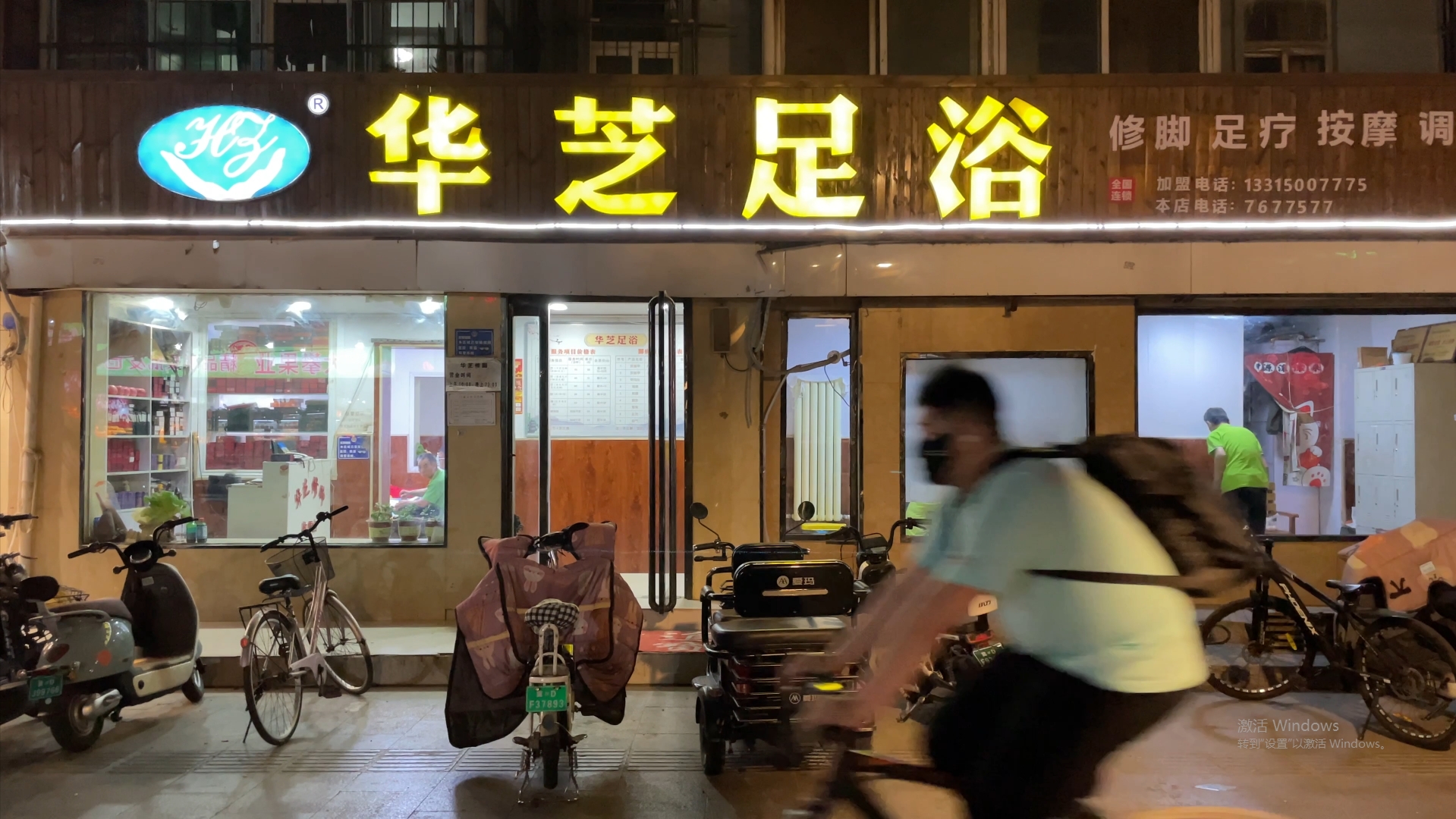 助残 + 专业！华芝足浴，用足疗传递温暖力量
